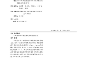 減少碳纖維表面殘留硅量的方法