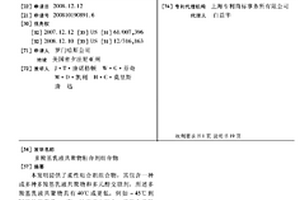 多羧基乳液共聚物粘合劑組合物