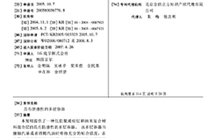 具有防滲性的多層容器
