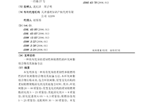 具有優異的柔韌性和阻燃性的環氧樹脂組合物及其制備方法
