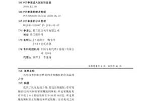 具有改善的膚感性能的含煙酰胺的化妝品組合物