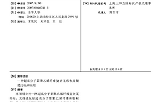 超高分子量聚乙烯纖維復合無緯布及制造方法和應用
