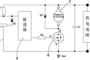 新能源船用推進系統