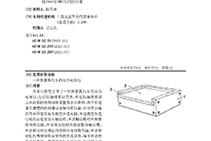 新能源汽車的動力電池包