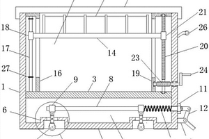 新能源汽車檢修用工具放置裝置
