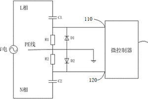 新能源汽車交流充電裝置的接地和錯相檢測電路及其方法
