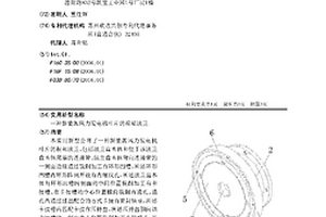 新能源风力发电机叶片的根部法兰