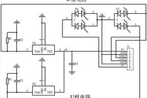 基于新能源汽車逆變器電流檢測用傳感器