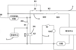 新能源車輛電氣系統及安全斷電控制方法