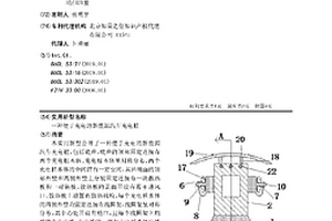 便于充電的新能源汽車充電樁
