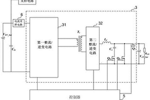 新能源汽車的高壓電器的預充電裝置