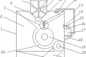用于新能源鋰電池材料生產的高效研磨裝置