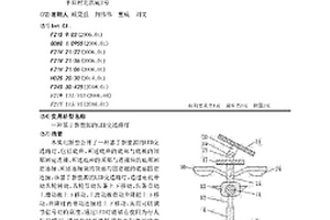 基于新能源的LED交通路燈