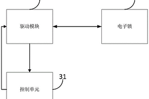 新能源電子鎖及其反饋控制電路、控制方法和新能源汽車