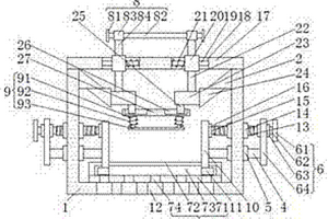 新能源電池用機體外殼