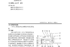 用于新能源鋰電池模擬熱失控試驗裝置