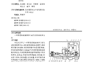新能源減速器沖擊耐久試驗系統和方法