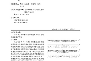 基于堪培拉距離的新能源場站送出線路縱聯保護方法