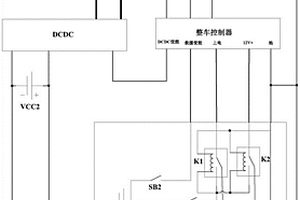 新能源汽車備用啟動電路