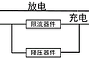 新能源空鐵制動回饋大電流回收系統
