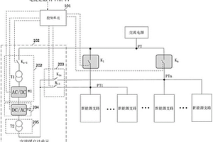 新能源電站及其啟停裝置