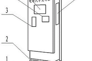 用于新型家用新能源汽車充電樁