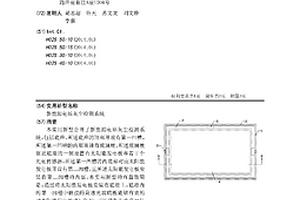 新能源電站灰塵檢測系統