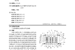 新能源電池組加熱型連接板