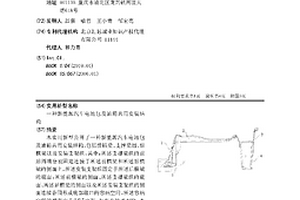 新能源汽車電池包及油箱共用安裝結構