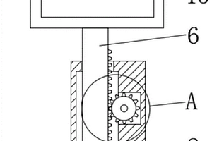 具有電瓶狀態監測功能的新能源電動車用支架