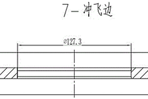 新能源乘用車電機傳動系統用主減速齒輪鍛造工藝