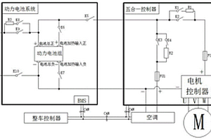 新能源車用熱管理系統