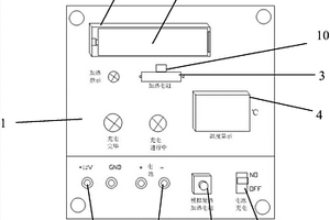 新能源汽車電池溫度控制原理教學實訓板