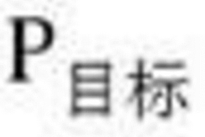 綜合儲能電站的高效經濟性功率分配方法