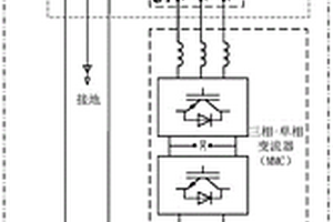 基于MMC的貫通柔性牽引變電所及其保護配置方法