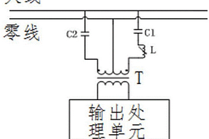 諧波能量回收利用電路