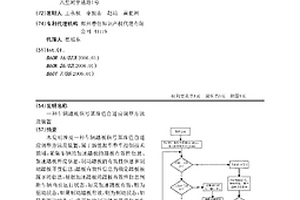 車輛踏板信號基準值自適應調整方法及裝置