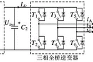 V2G系統及適用于V2G系統的集成式濾波器設計方法