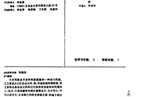 熱能機