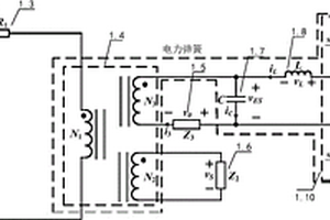 三端隔離型電力彈簧拓撲結構及其控制方法