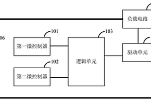 應用于電池管理系統的負載保持電路