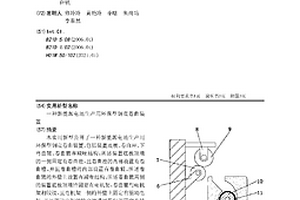 新能源電池生產用環保型鋼殼卷曲裝置