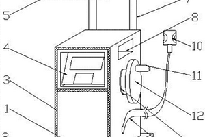改進型新能源汽車充電樁