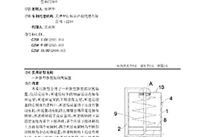 新型新能源制氫裝置