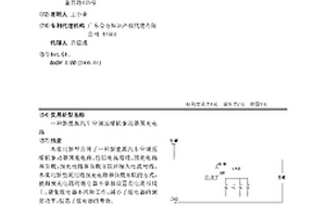 新能源汽車空調壓縮機驅動器預充電路