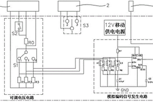新能源電動車快修三合一模塊