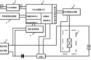 新能源汽車動力電池的放電散熱管理系統