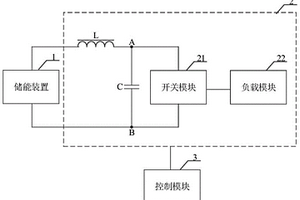 儲能裝置的放電系統及新能源交通車輛的地面放電系統