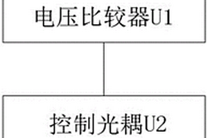 帶隔離功能根據設定高低電平電壓值輸出檢測電路