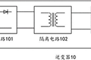 逆變器以及發電設備